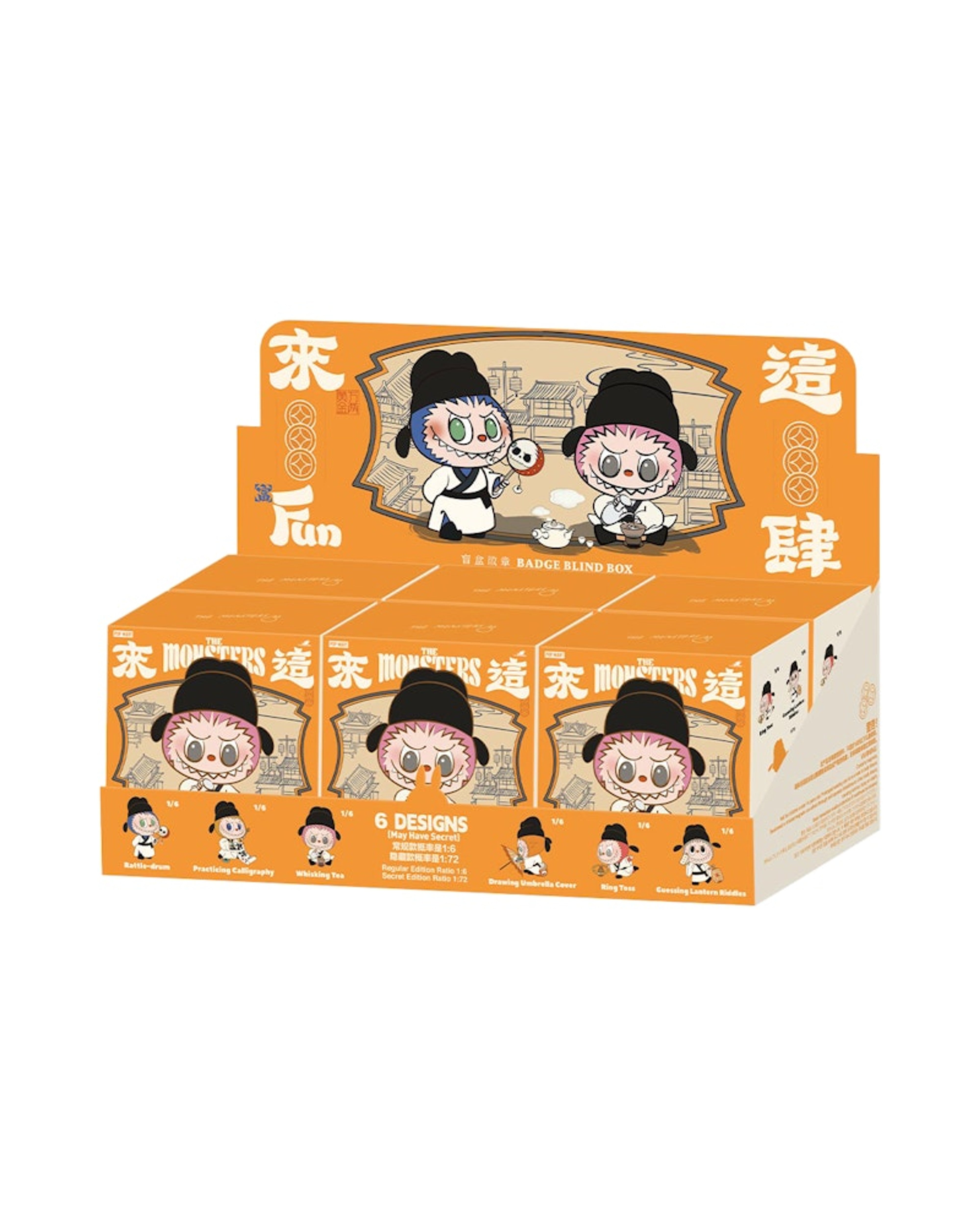 Pop Mart Labubu The Monsters Let's Have Fun Together Series Badge Sealed Case (6 Blind Box)